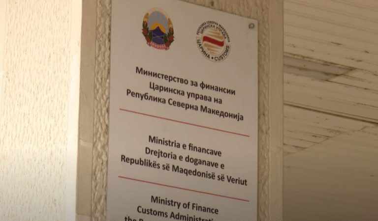 Një kompani nga Shkupi do të paguaj pesë milionë denarë, donte ta kalonte gazin pa doganë