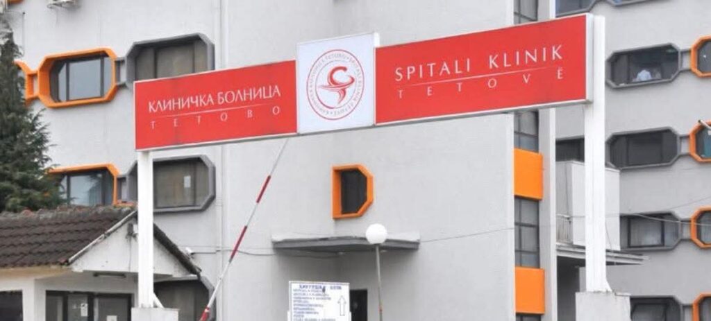 “Helmimi nga uji”, Spitali i Tetovës i ofron ndihmë Spitalit të Gostivarit