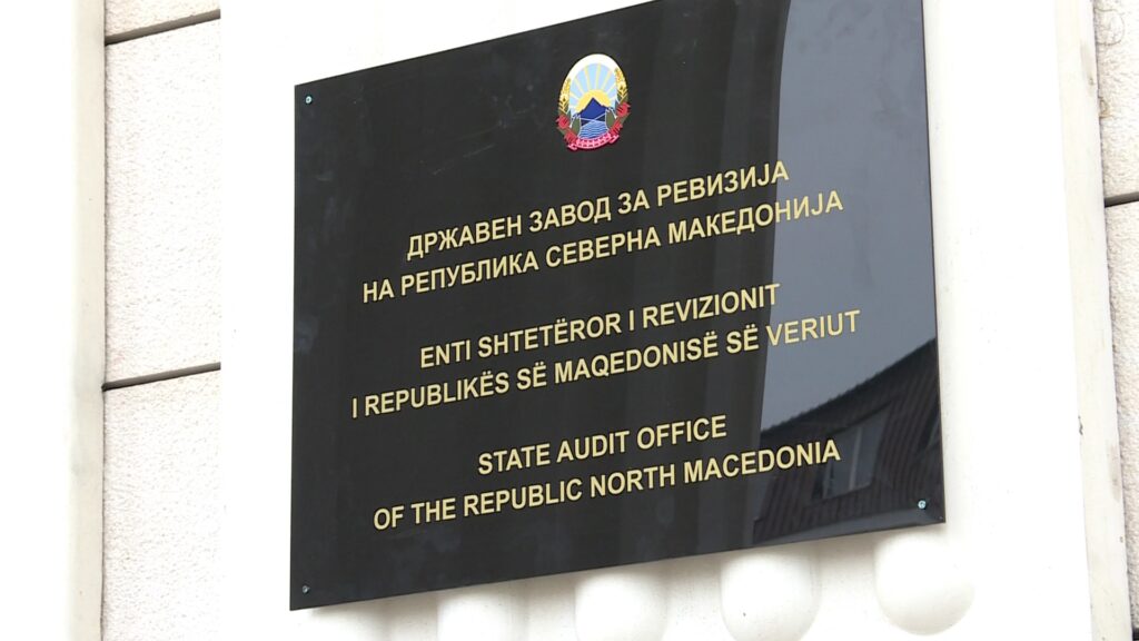 Revizioni ka konstatuar disa shkelje në punë e Fondit të Sigurimit Shëndetësor