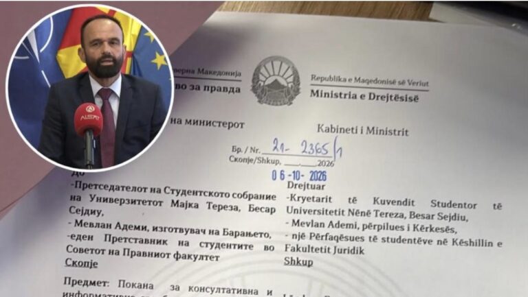 Ministri Shasivari mban fjalën: Studentët thirren në takim për provimin e jurisprudencës në shqip